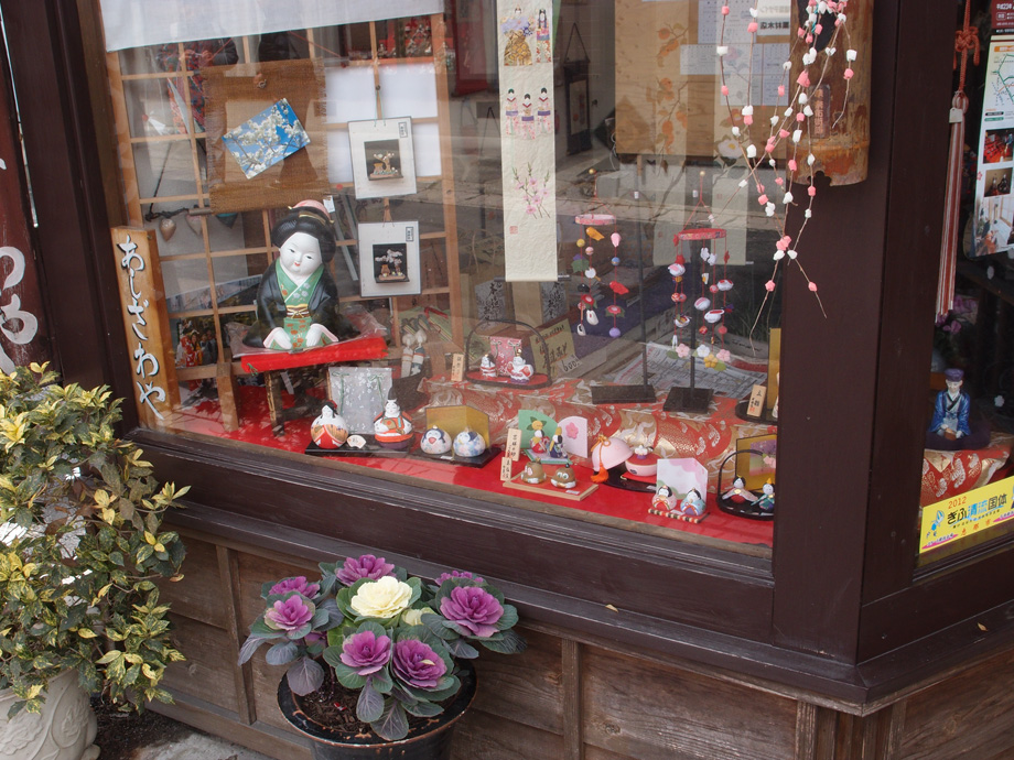 hina01.jpg