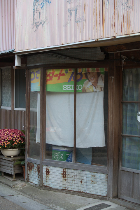 seki3.jpg